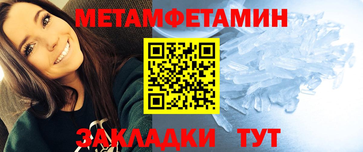 Кокаин  Пугачёв  Вход с VPN  Меф МЯУ МЯУ   Марихуана  Каннабис 