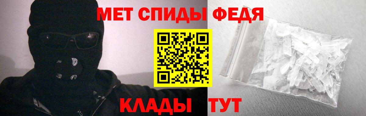 АМФЕТАМИН  АМФЕТАМИН  Вход с VPN  Пугачёв  АМФ Premium 