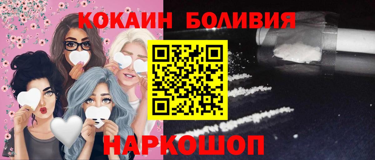 COCAIN VHQ Пугачёв
