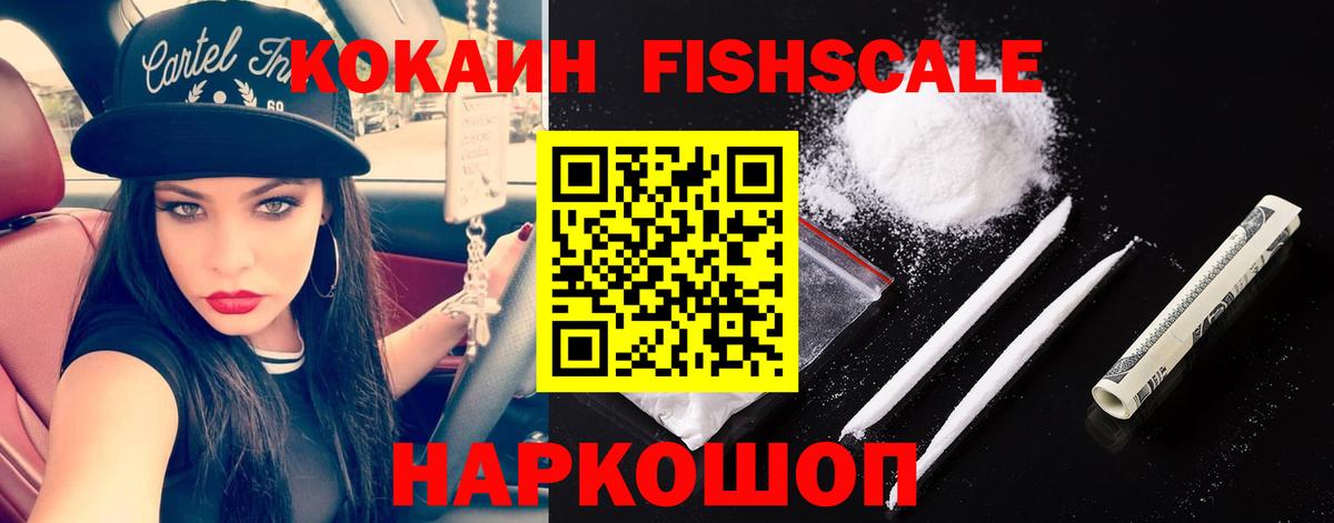 COCAIN Колумбийский  Вход с VPN  Пугачёв  Cocaine  Cocaine 97% 