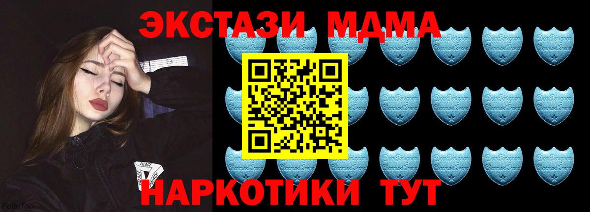 Экстази 99% Пугачёв