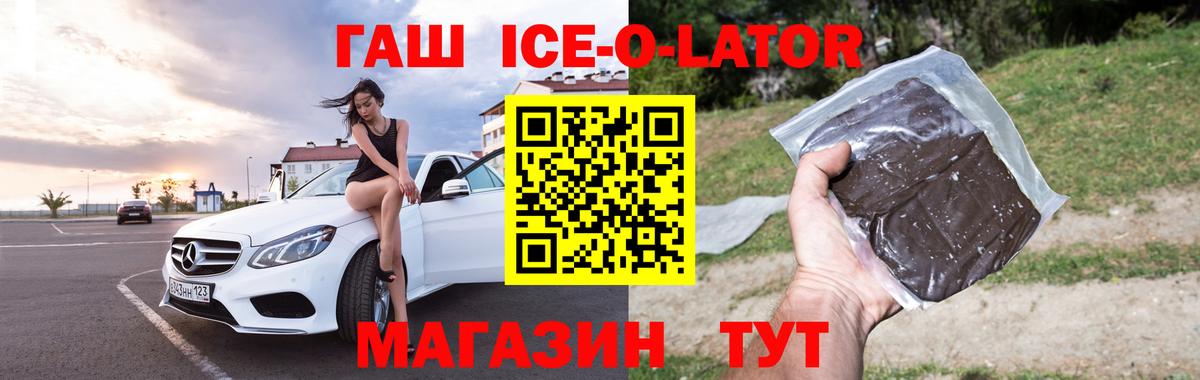 ГАШИШ убойный  Вход с VPN  Пугачёв  Гашиш hashish 