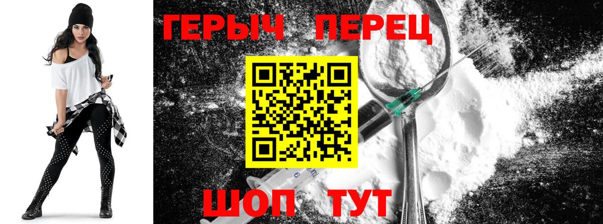 Героин гречка Пугачёв