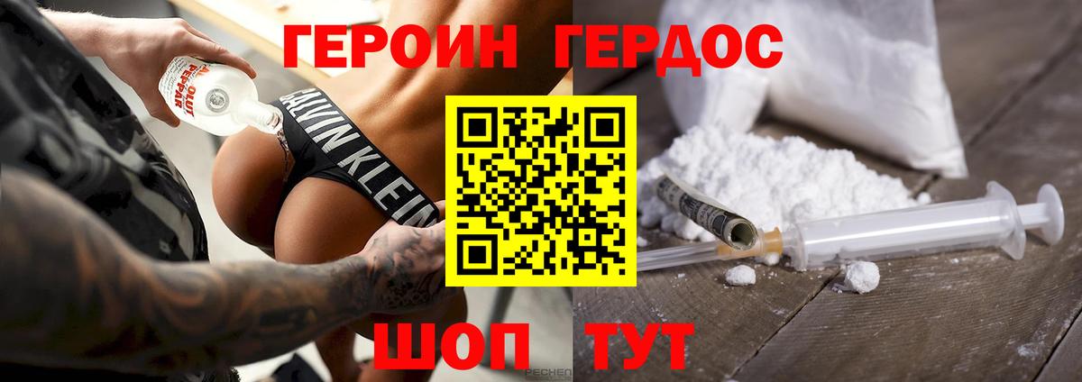 Пугачёв  Героин афганец  Вход с VPN 