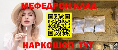 первитин Гагарин