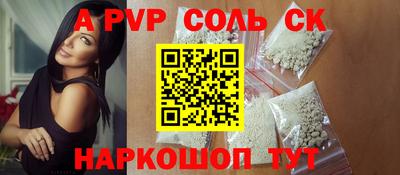 кокаин премиум Гатчина