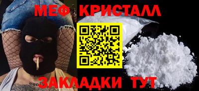 первитин Гагарин