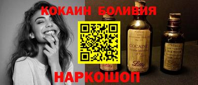 кокаин премиум Гатчина