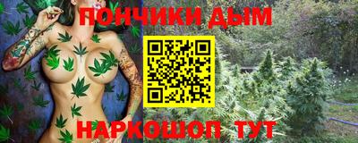 кокаин премиум Гатчина