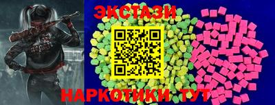 кокаин премиум Гатчина