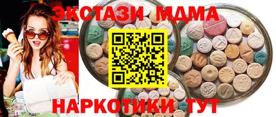 кокаин премиум Гатчина