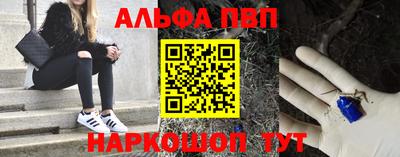 кокаин премиум Гатчина