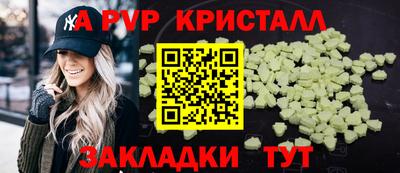 первитин Гагарин