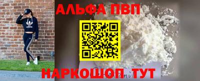 кокаин премиум Гатчина