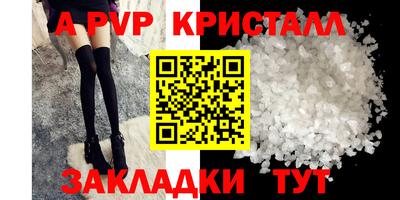 первитин Гагарин
