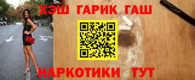 гидропоника Гай