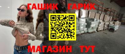 первитин Гагарин