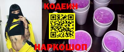 кокаин премиум Гатчина