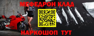 кокаин премиум Гатчина