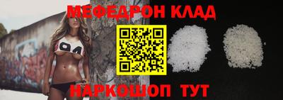 первитин Гагарин