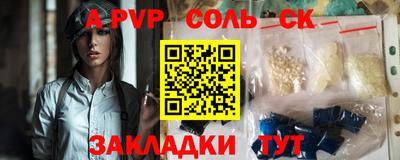 первитин Гагарин