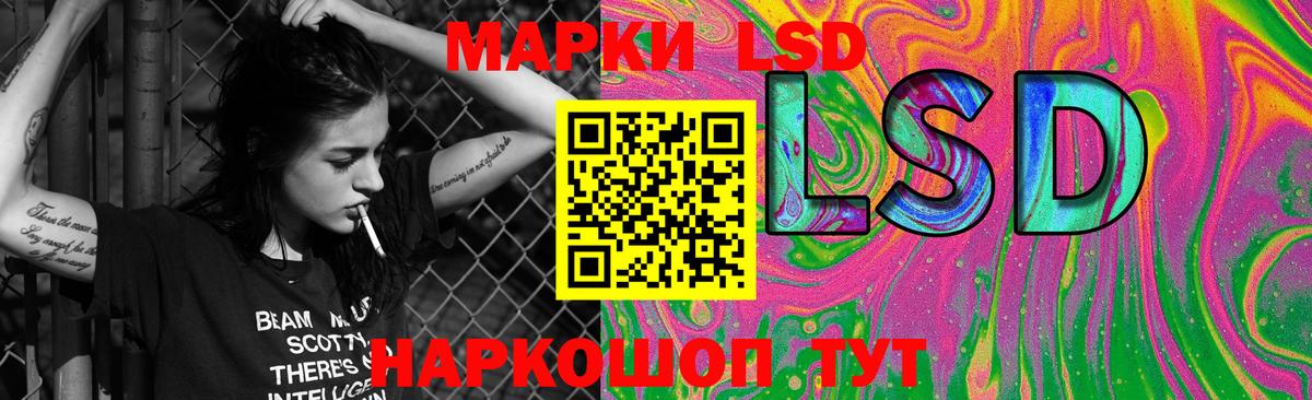 Лсд 25 экстази ecstasy  Вход с VPN  ЛСД экстази кислота  ЛСД экстази  Пугачёв 