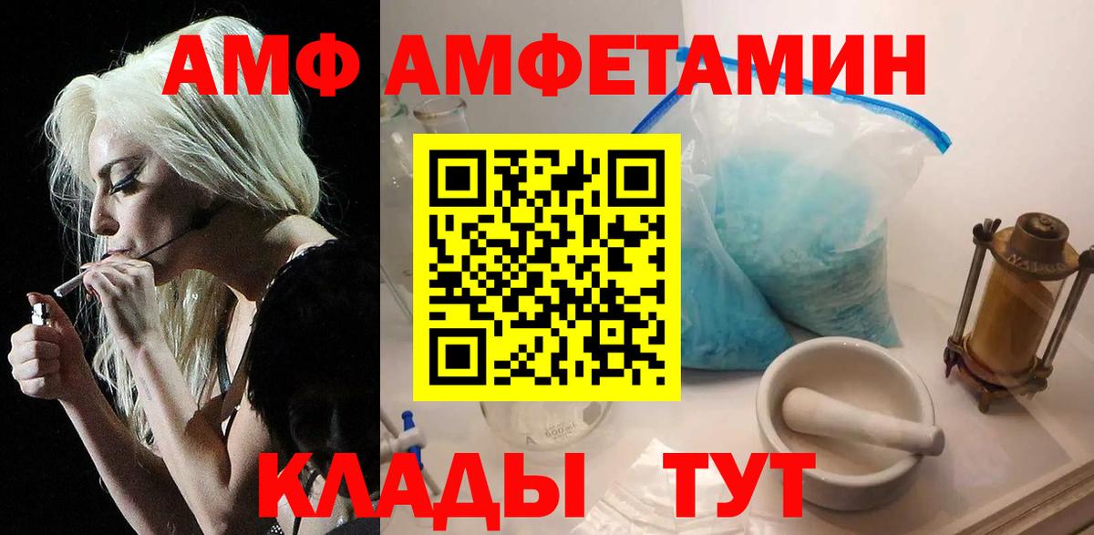 МЕТАМФЕТАМИН  Вход с VPN  Пугачёв  Первитин Декстрометамфетамин 99.9% 