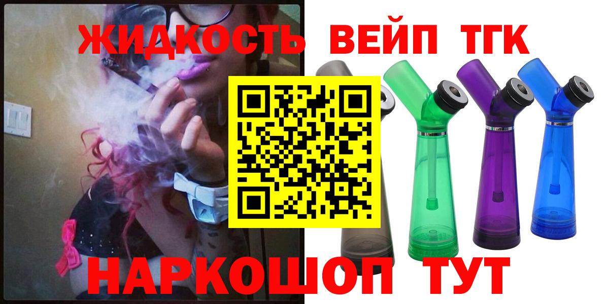 ТГК Wax  Вход с VPN  Пугачёв 
