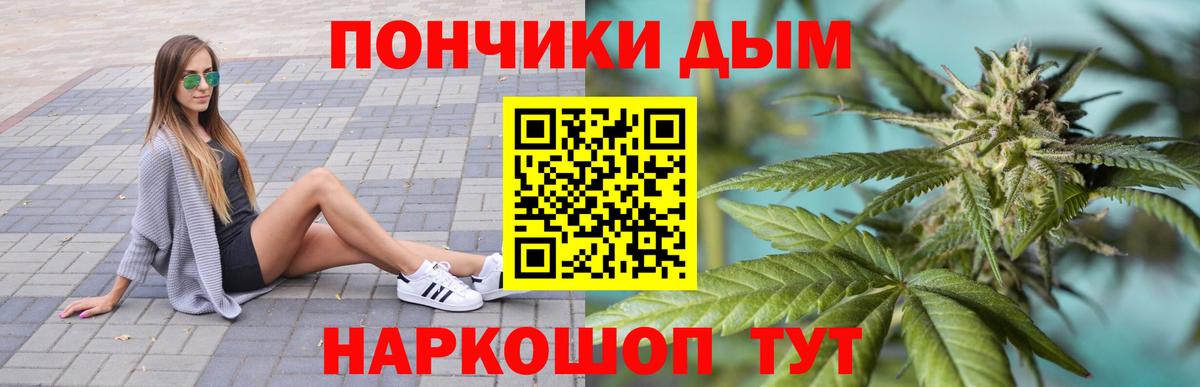 Канабис конопля  Вход с VPN  Пугачёв  Канабис семена 